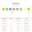 로또 이미지