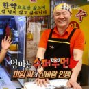 엄마왕족발 이미지
