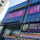 뉴센스의원 | 서울 이대 신촌 에서 피부관리 잘하는 뉴센스의원 에서 미라클 레이저 시술 받은 후기