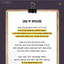국가대표 희망 태권도장 이미지