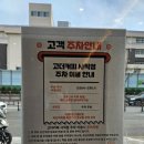 부산 사직맛집 고더커피 바닐라라떼 내돈내산 후기 추천맛집