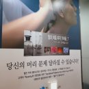 대백통신 이미지