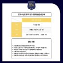 흥덕도서관자율방범대 | 청주영유 / 4년차 맘이 쓰는 바뀐 리라어학원 정보공유합니다 (초등영어학원, 영어유치부 정보)