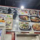 군산아구촌 - 천안시 서북구 | 군산아구촌