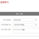 도매슈퍼 이미지