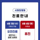 시원항병원 네이버블로그