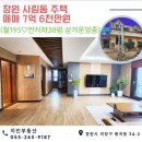 사림동195 이미지