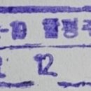주포우체국 이미지