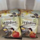 변비에 직빵!! &lt;생태맘 청국장 가루&gt; 내돈내산 솔직후기 #황창연신부님