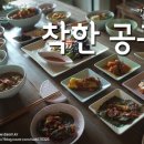 다옴공구 이미지