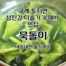 토지면사무소 이미지