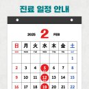 성영희탑신경과의원 이미지