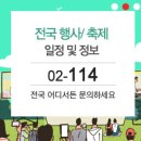 114 이미지