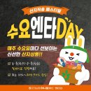 춘천농협 이미지