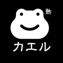 스시카에루 이미지