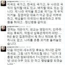 개성공단에서 4년간 실무담당했던 김진향 카이스트 교수 입장글 이미지