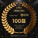 더쎈수학