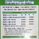 채선당 동묘역점 이미지