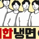 대한냉면고기친구 이미지
