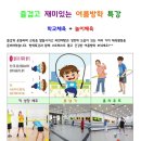 박사 경희대 태권도 체육관 이미지