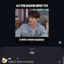 GS25 가오은어송점 | 춥지만 따뜻한 겨울이야