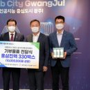 농협중앙회 광주영업본부 이미지