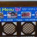 할매보쌈부대찌개 이미지