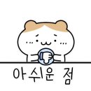 트멍 캠핑장 이미지