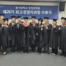 동서대학교 경영대학원 이미지