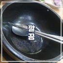 순복식당 이미지