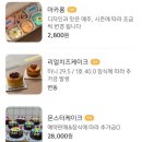 케이크베이크 이미지