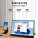 제우스 PC카페 | 제우스랩 Z14LITE 휴대용 모니터 강력추천 캠핑 여행 출장 필수템 카공템 및 카페 감성템 14인치 가성비...
