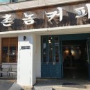 진량연합내과의원 네이버블로그
