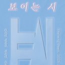 화이트블럭 뉴스클레임