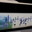 가리왕산목장 이미지