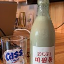 조용한흥분색까페미원동