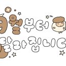 정석볼링365 네이버블로그