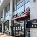 옛날전통육개장 - 옥천군 양수로 82 | 옛날전통육개장