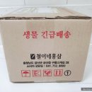 철이네안전 이미지