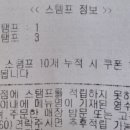 빽다방시흥정왕 - 시흥시 중심상가로 324 | 빽다방시흥정왕