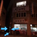 아달분식 이미지