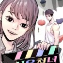 (유)호남관광여행사 이미지