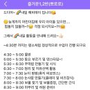 행복이가득한수송어린이집 이미지