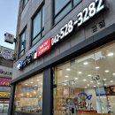 승참치 용문본점 이미지