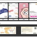 사랑상품권