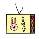 리미트청소전문업체 이미지
