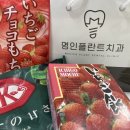 명인플란트치과