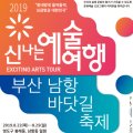 (주)머지디자인연구소 이미지