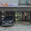 지니홈즈부동산공인중개사사무소 이미지