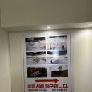 수안보면 장터2길 25, (온천리) | 수안보온천 수호텔, 가성비 갑 키즈룸! 새나라치킨 포장